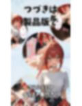姉友達と深夜えっちする話