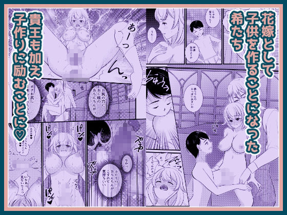 サンプル画像4:ボクは昔、オトコだった(いわしっこくらぶ) [d_639167]