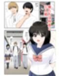 親友の彼女