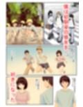 親友の彼女