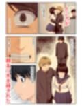 親友の彼女