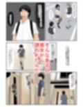 親友の彼女