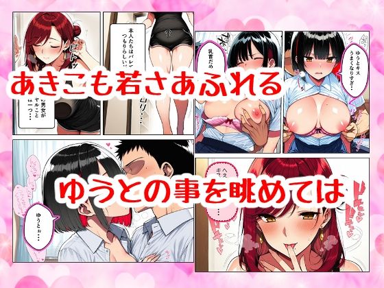 サンプル画像3:彼女の母親が エロかわいすぎる話(すたじおぞめら) [d_639205]