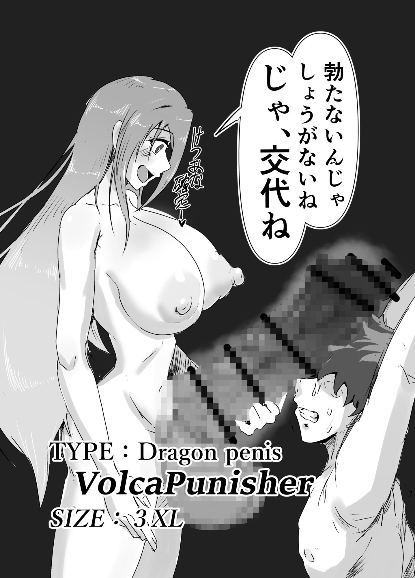 サンプル画像6:チャラ男を逆レしてメス男子にメス堕ちさせるお話(でぃーぷすていと) [d_639235]