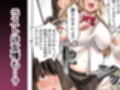 LGBT〜女装して女子だけの場所に潜り込み犯しまくる話〜