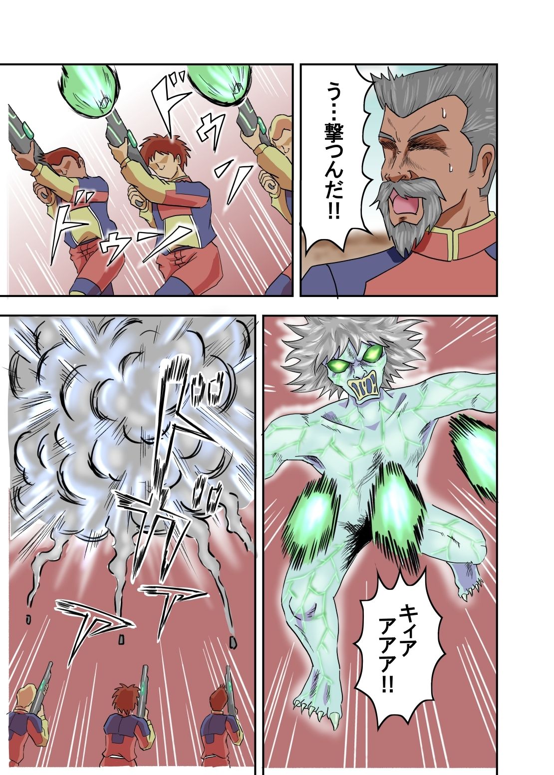 サンプル画像2:DevidedFuture（ディバイデッドフューチャー）(50mawari) [d_639291]