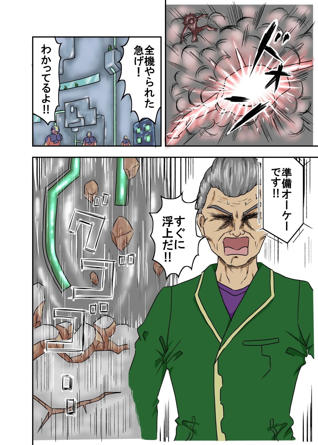 DevidedFuture（ディバイデッドフューチャー） 画像9