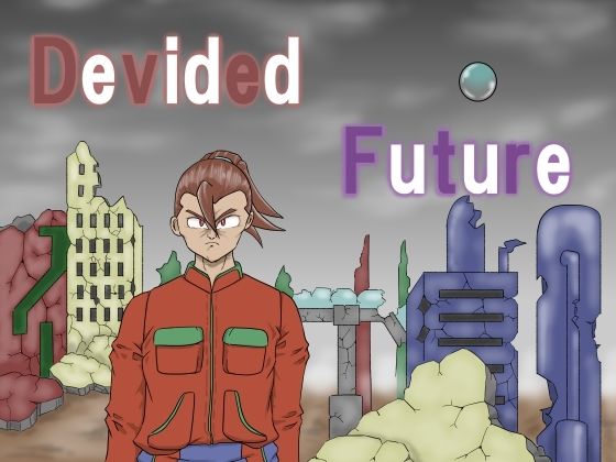 DevidedFuture（ディバイデッドフューチャー）