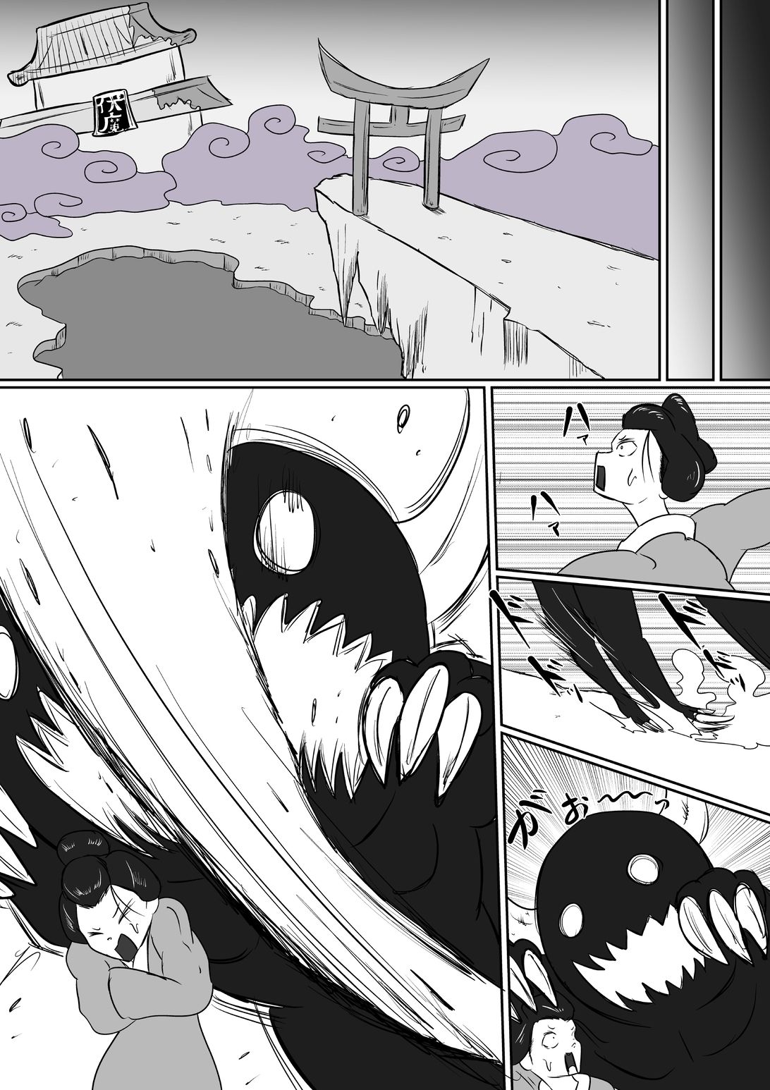 サンプル画像2:擽鬼妖女討魔伝(Kara) [d_639298]