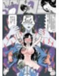 擽鬼妖女討魔伝