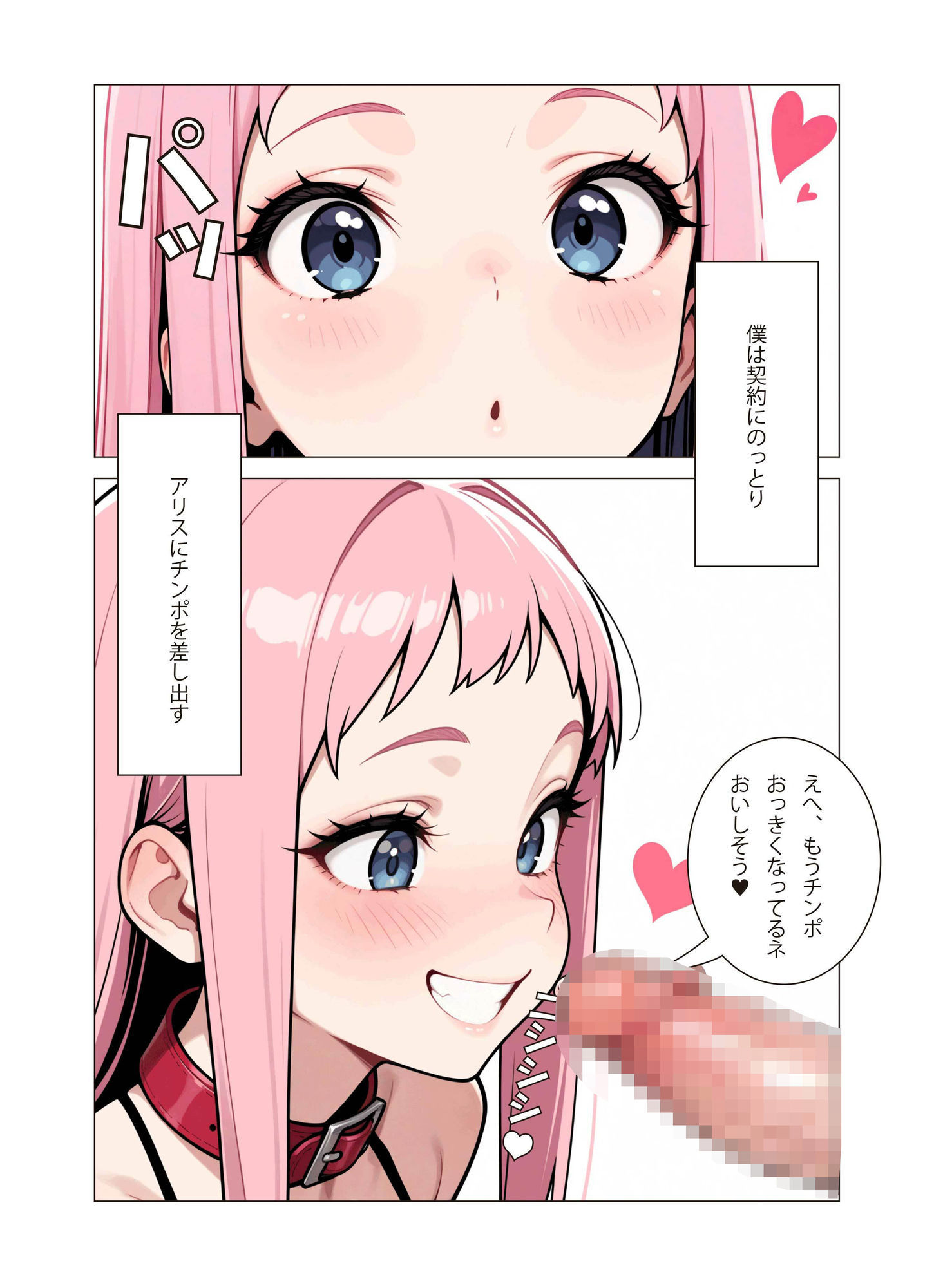 サンプル画像