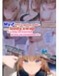 【JP/EN】巨乳幼なじみ♀と入れ替わった俺♂の人生は…上々だ！？_（松任知基FANBOX2025.2まとめ）