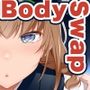 【JP/EN】巨乳幼なじみ♀と入れ替わった俺♂の人生は…上々だ！？_（松任知基FANBOX2025.2まとめ）