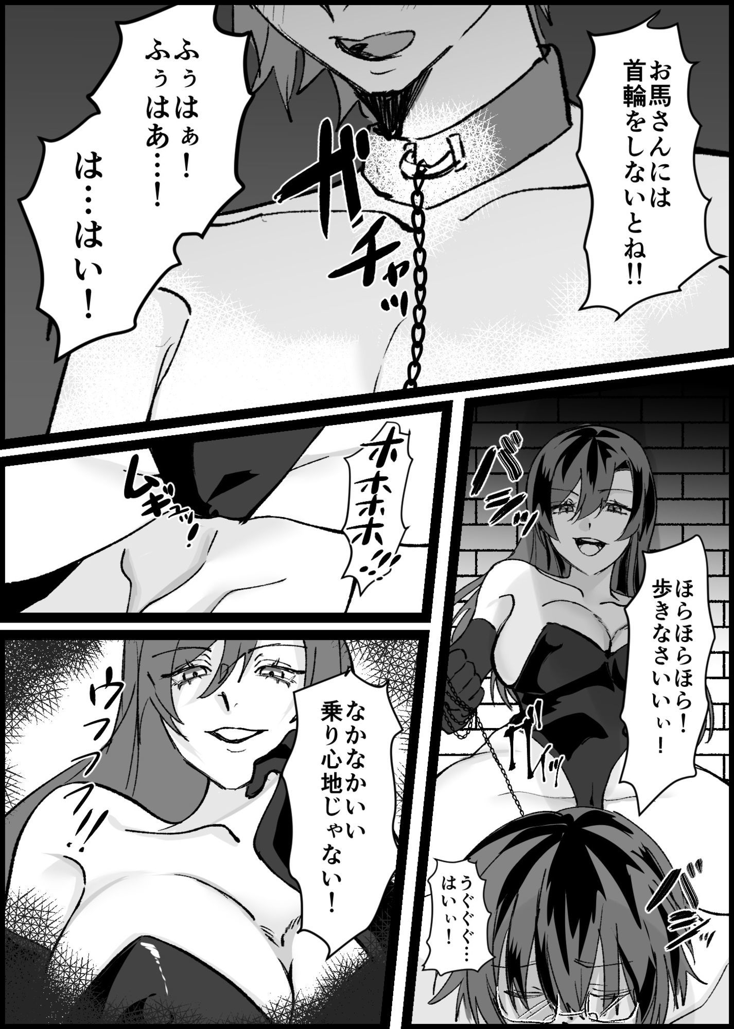 随従      女王様！！一生ついていきます！！_7