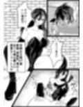 随従      女王様！！一生ついていきます！！