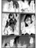 随従      女王様！！一生ついていきます！！