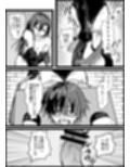 随従      女王様！！一生ついていきます！！
