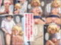 腕時計のリューズを引っ張ったら時間が停止！？好き放題に女子生徒にイタズラした話