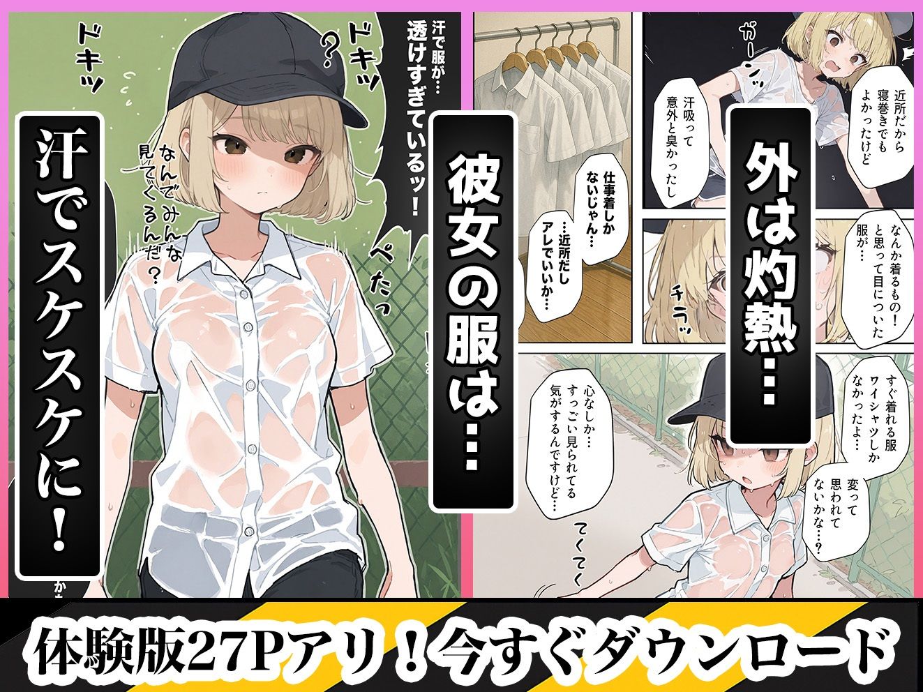 男性刑務所肉便器女 男として誤認逮捕されたOLの末路 画像4