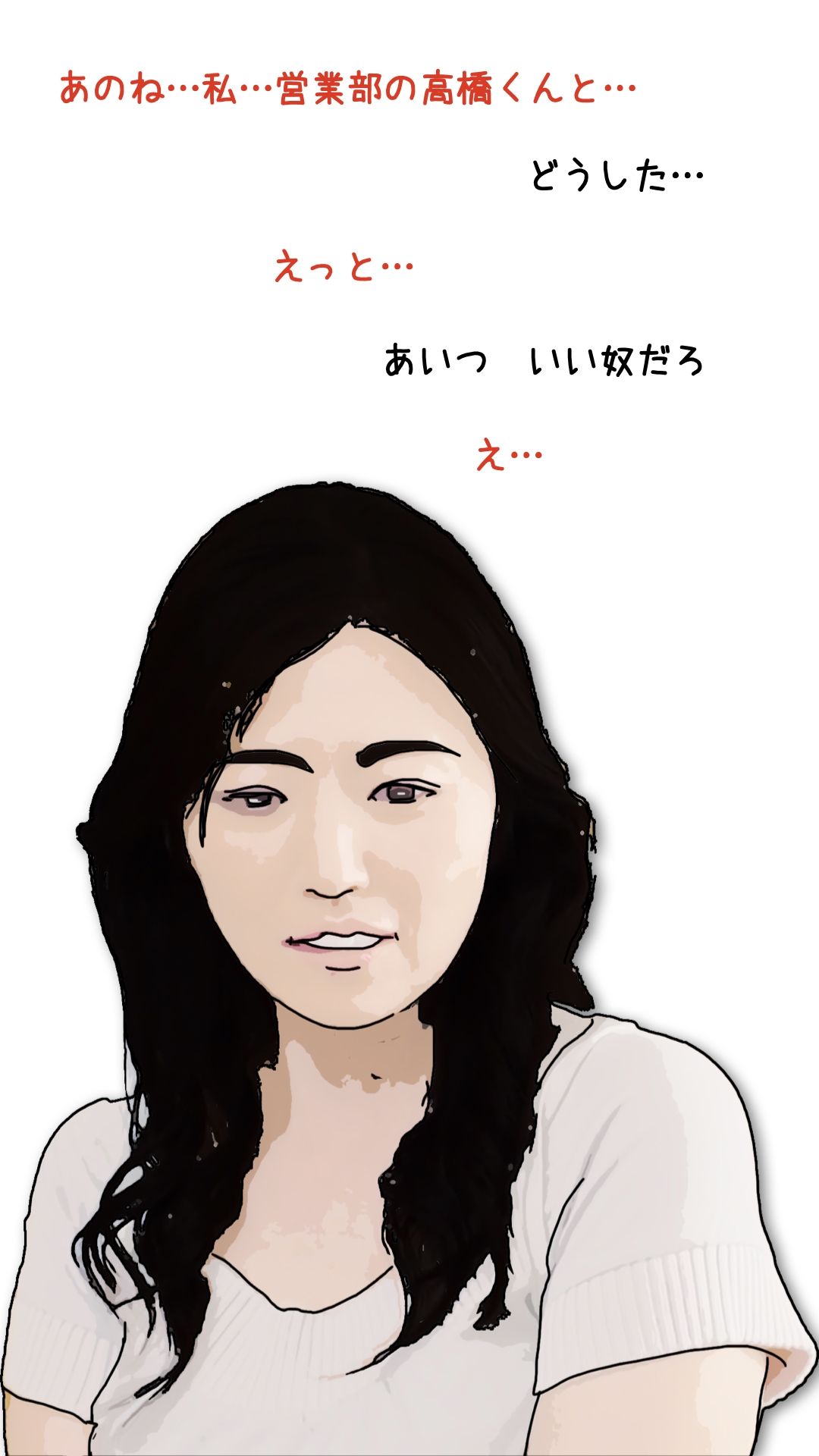 サンプル画像2:吉川涼子  38歳  俺の性奴●  その2(あいうえ男) [d_639518]