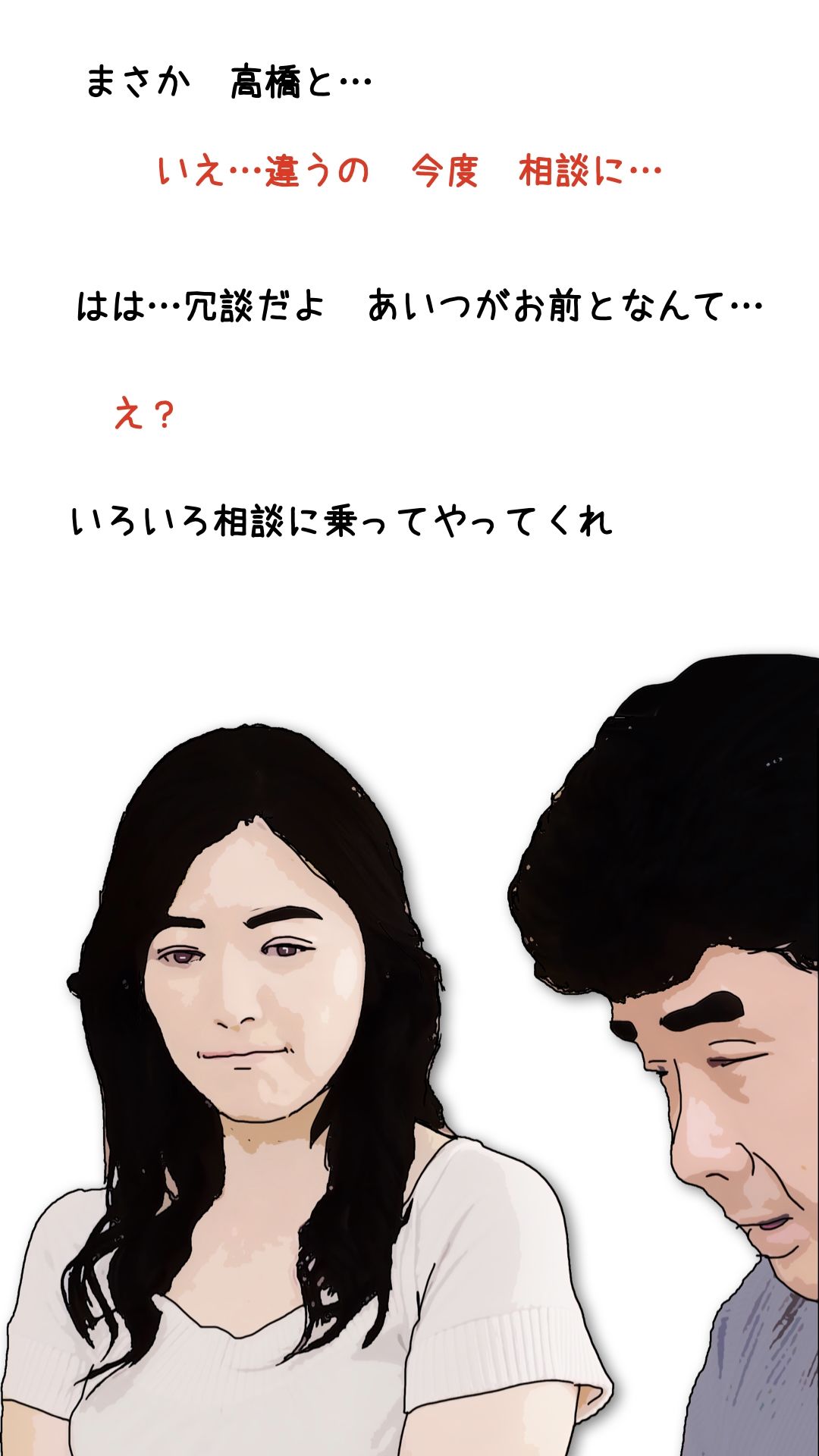 サンプル画像3:吉川涼子  38歳  俺の性奴●  その2(あいうえ男) [d_639518]