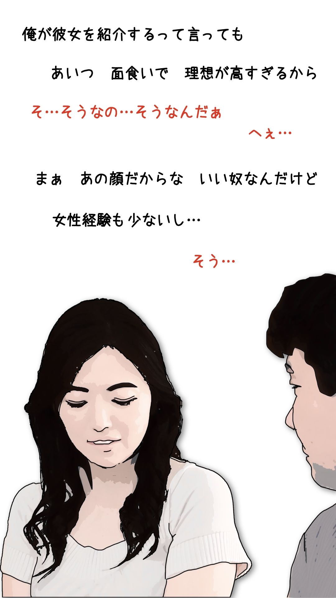 サンプル画像5:吉川涼子  38歳  俺の性奴●  その2(あいうえ男) [d_639518]