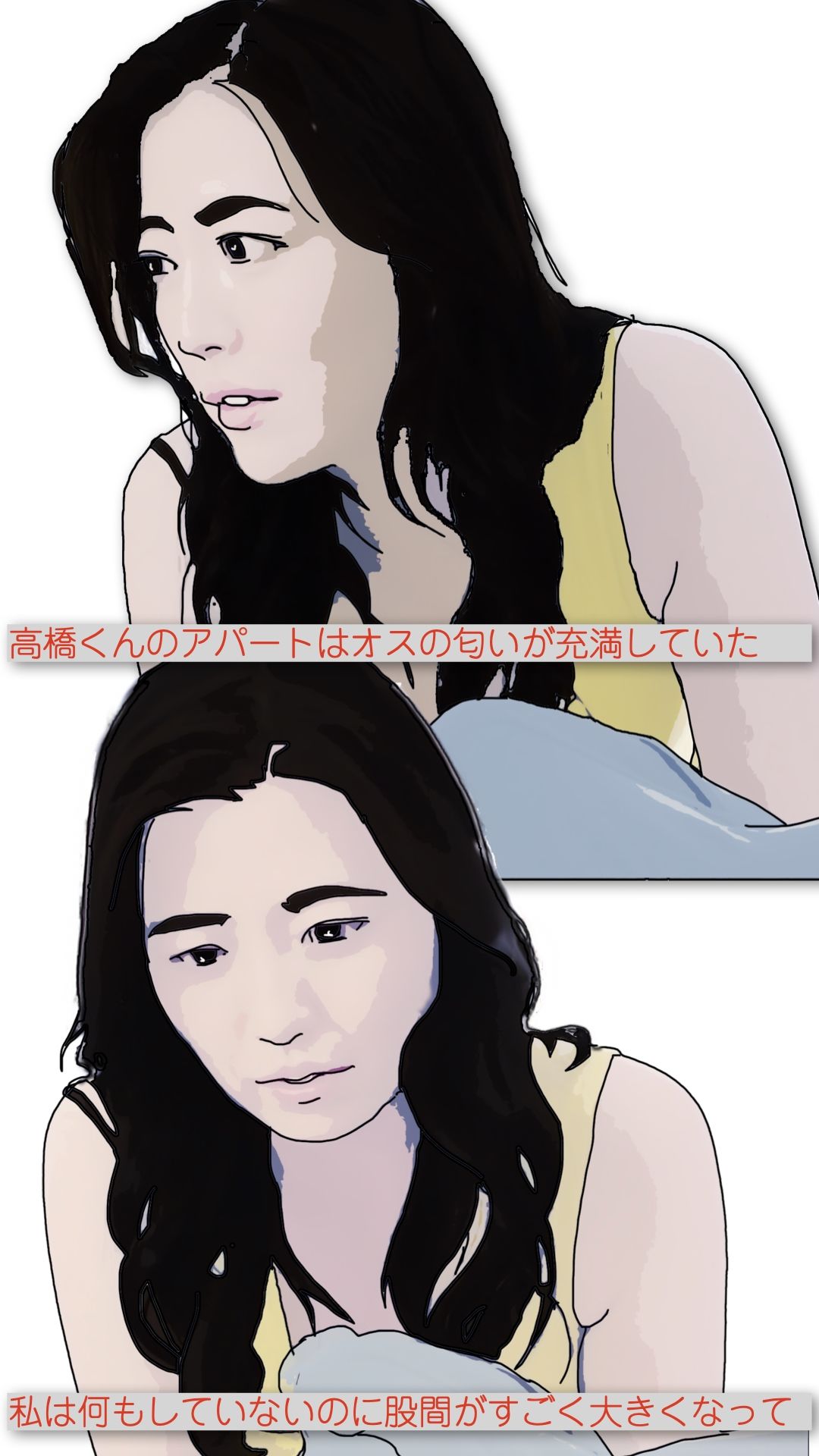 サンプル画像6:吉川涼子  38歳  俺の性奴●  その2(あいうえ男) [d_639518]