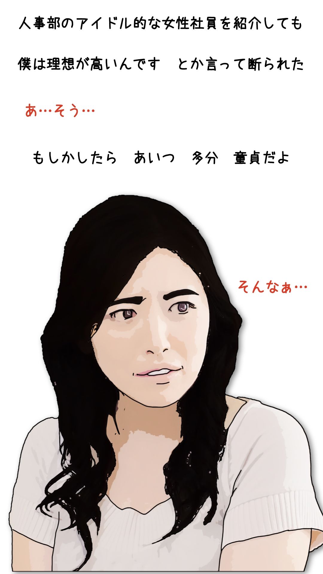 吉川涼子 38歳 俺の性奴● その2_7