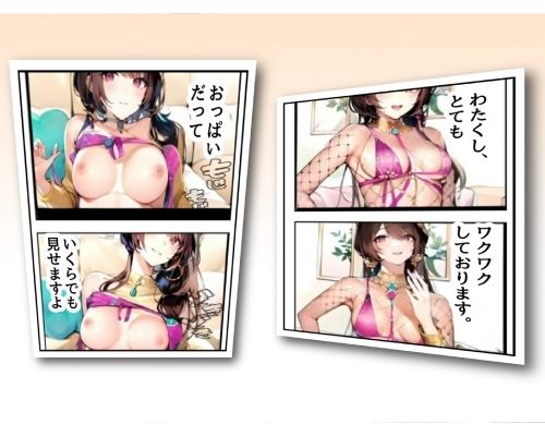 えっちな猫耳お嬢さま 画像1