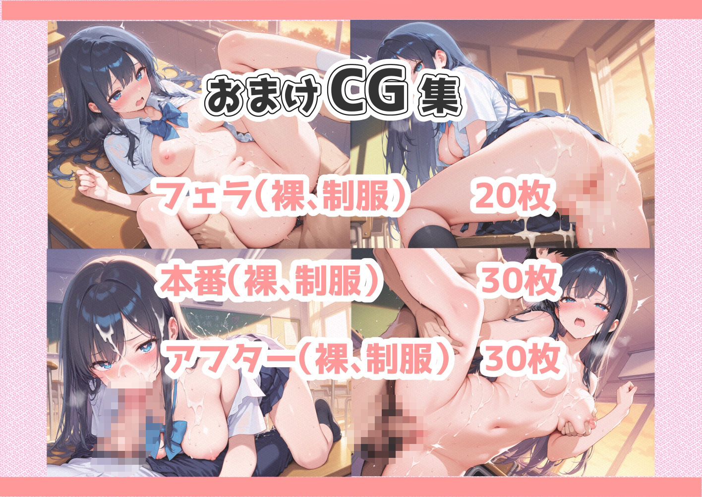 サンプル画像6:幼馴染と教室Hしたらめちゃくちゃ中出しさせられた話(おおつむぎ！) [d_639568]