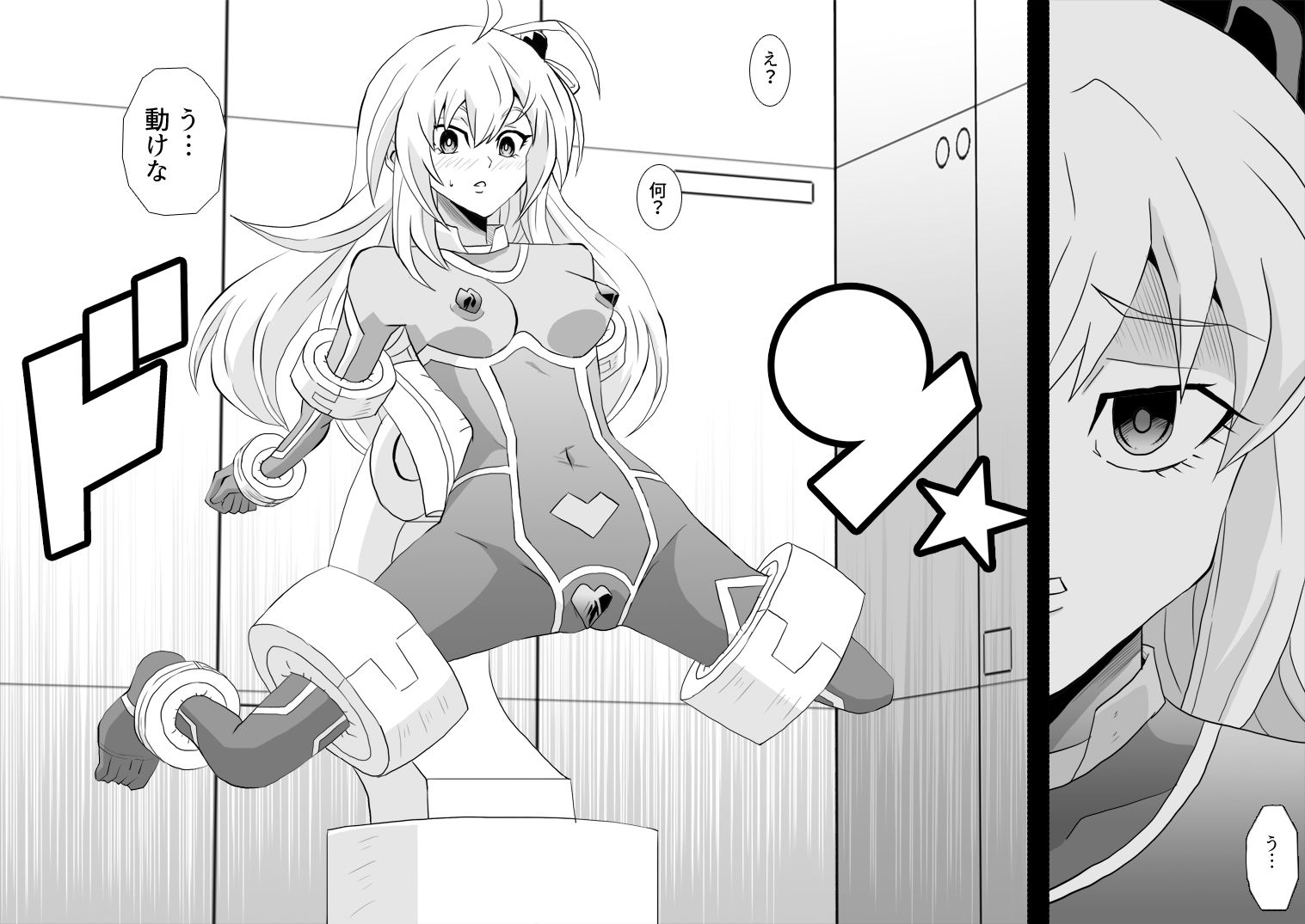 サンプル画像2:SLAVE ENGAGE(かしこ村) [d_639574]