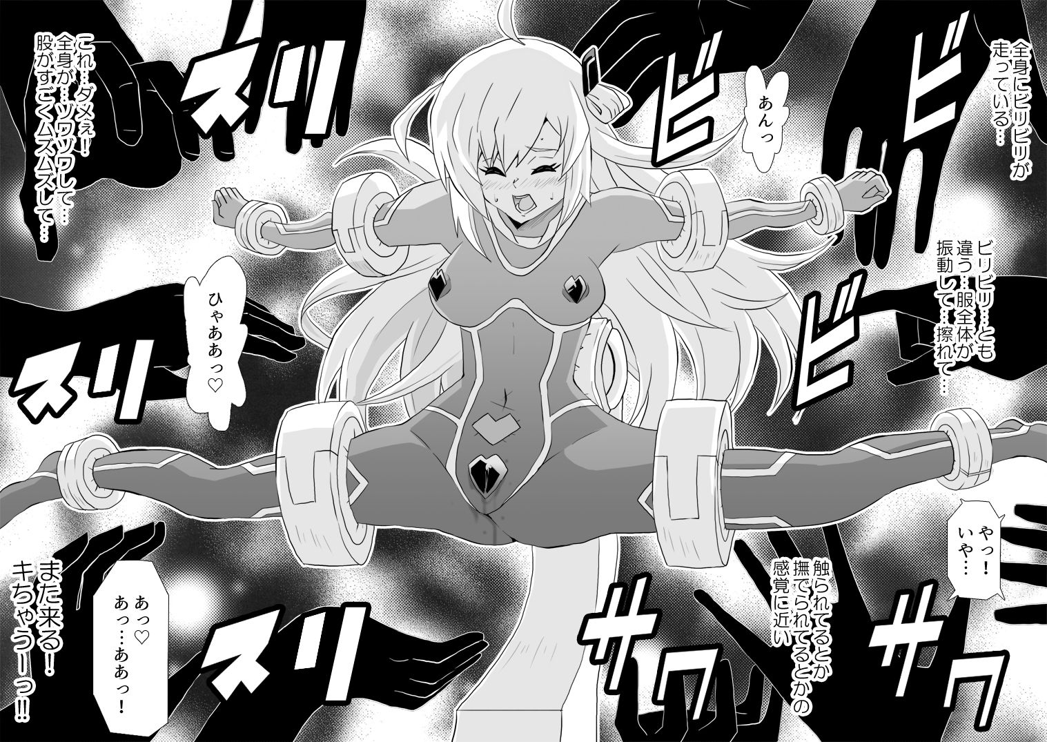 サンプル画像3:SLAVE ENGAGE(かしこ村) [d_639574]