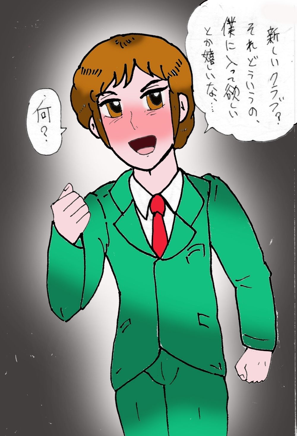 サンプル画像2:金〇三兄弟去勢女体化之宴(ヘリオガバルスの市) [d_639582]