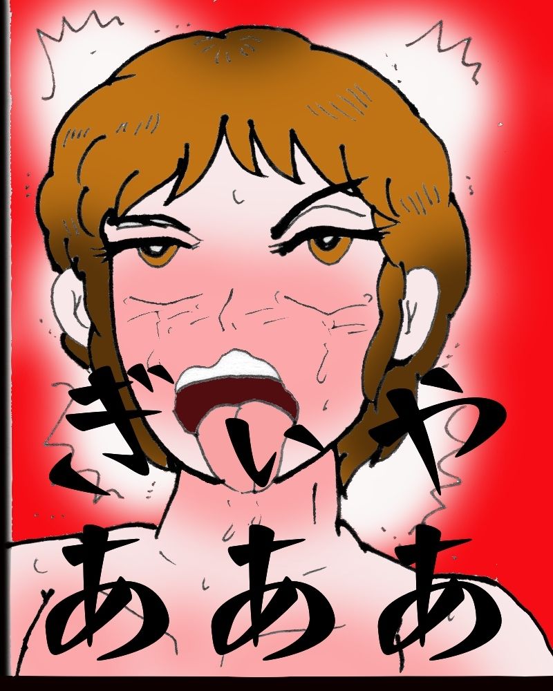 サンプル画像4:金〇三兄弟去勢女体化之宴(ヘリオガバルスの市) [d_639582]