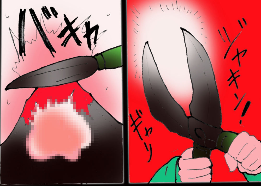 サンプル画像6:金〇三兄弟去勢女体化之宴(ヘリオガバルスの市) [d_639582]