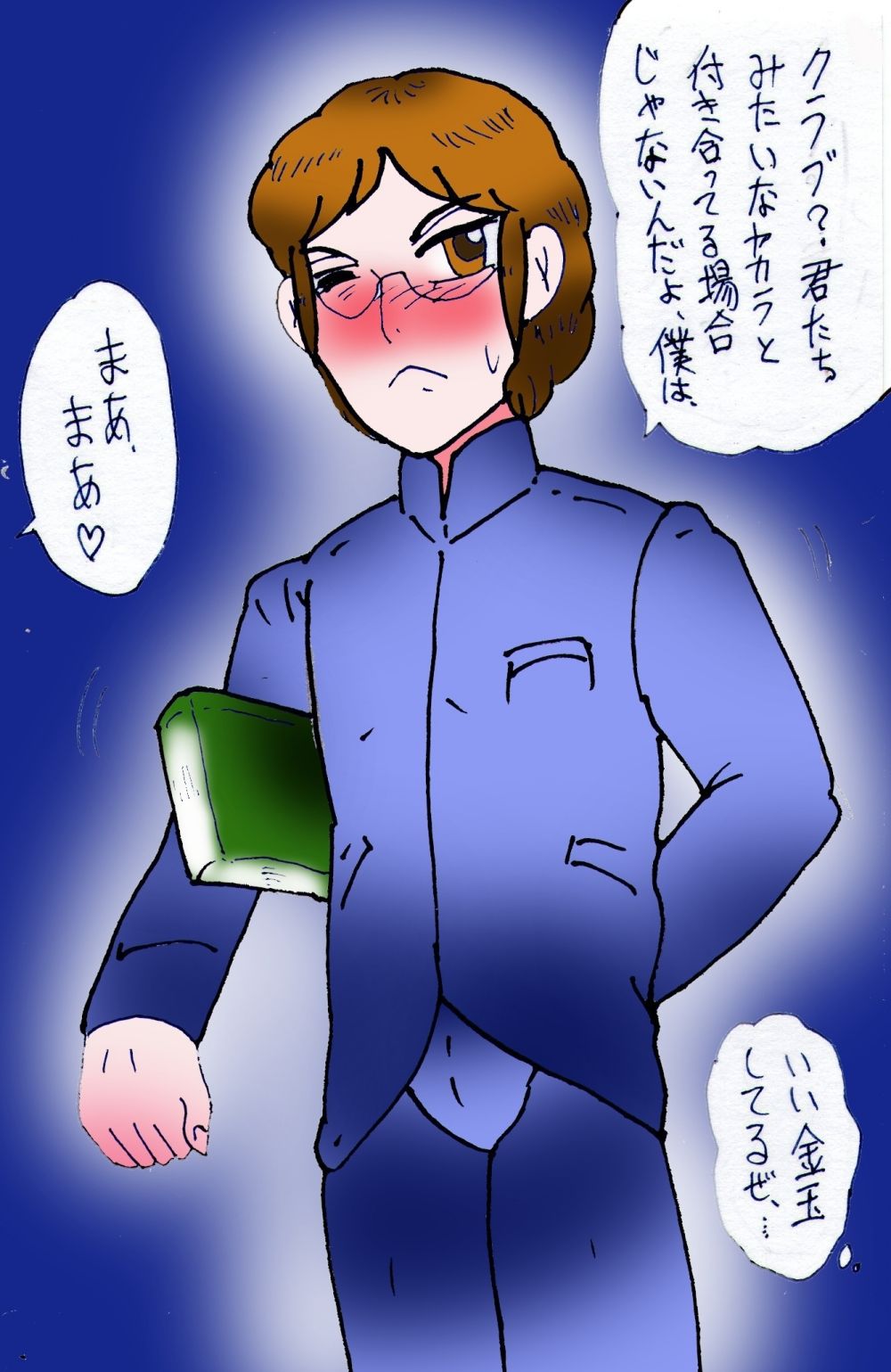 金〇三兄弟去勢女体化之宴 画像7