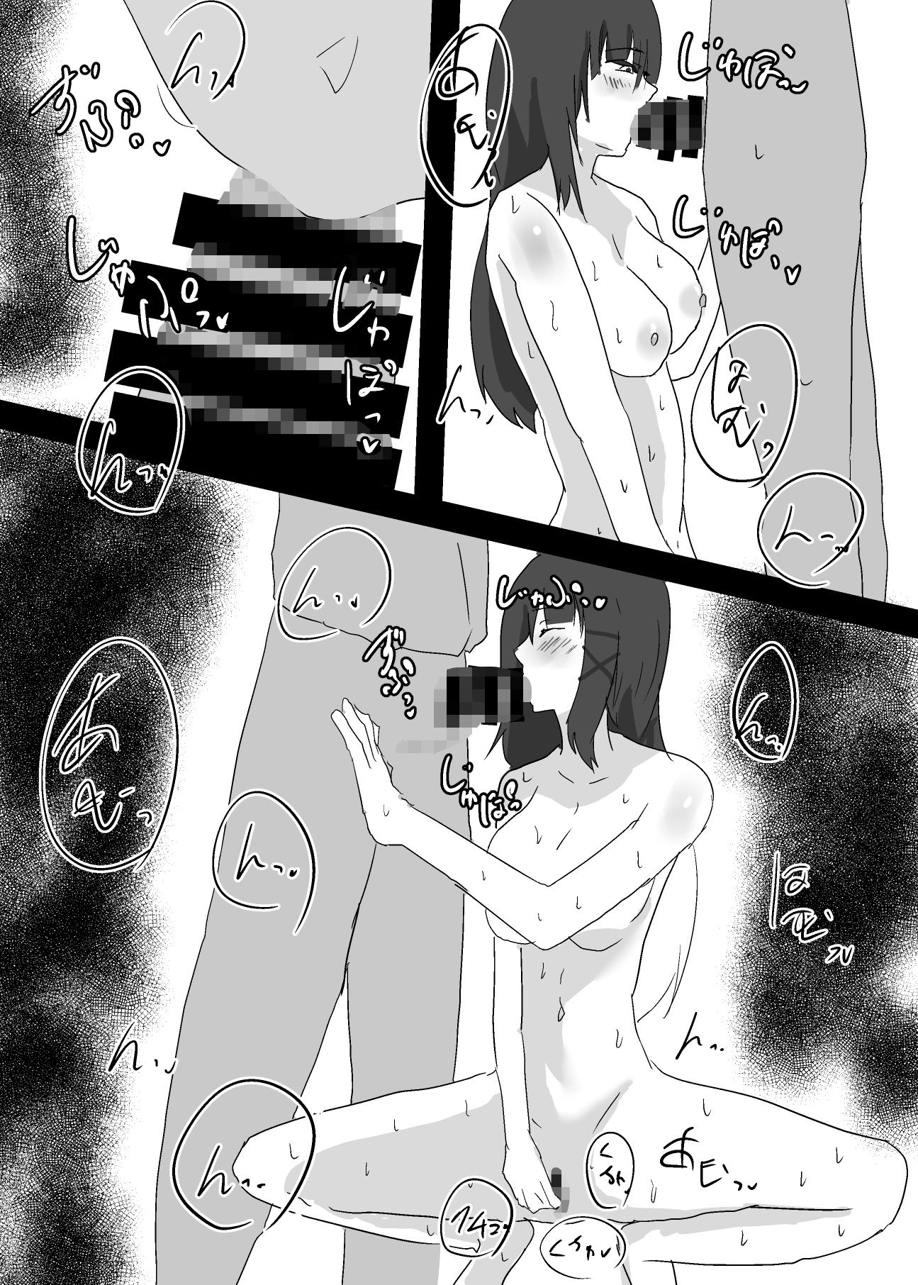 サンプル画像6:私に憑依してくれる？2(夢色まくら) [d_639585]