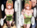 中野にあるピンサロ店〜五〇分の花嫁 中〇四葉編〜