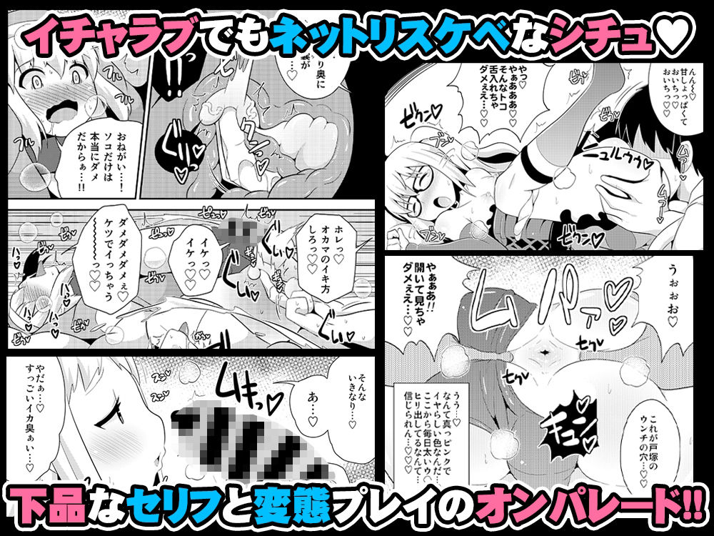オカマメスキャラ♂大集合-チンズリーナ二次創作集- 画像2
