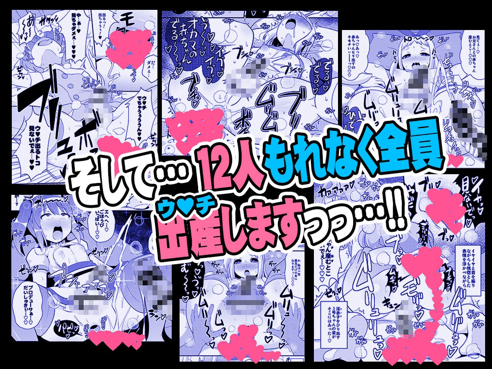 サンプル画像6:オカマメスキャラ♂大集合-チンズリーナ二次創作集-(CHINZURI BOP) [d_639589]