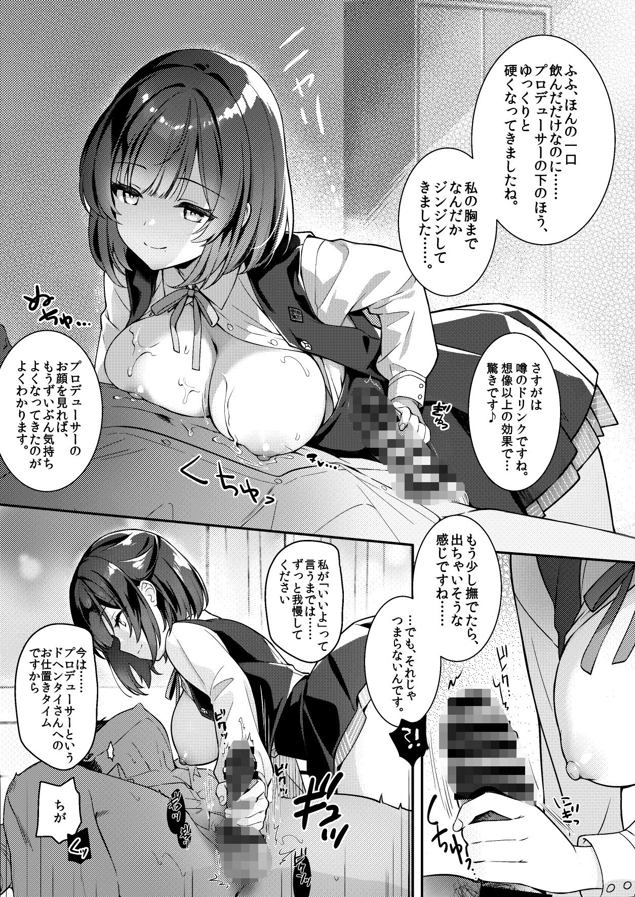サンプル画像3:美鈴が突然部屋に現れた件(REI’s ROOM) [d_639596]