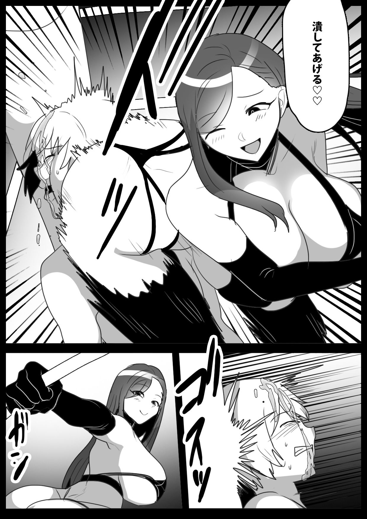 サンプル画像2:Girls Beat！ ぷらす vsメイサ(The Nation of Head Scissors) [d_639634]