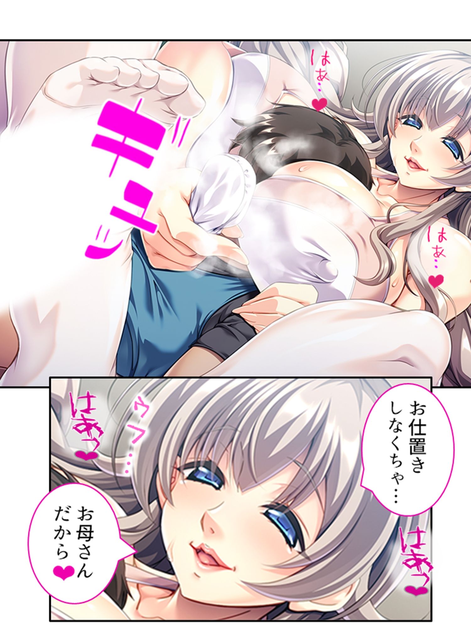 サンプル画像3:（元）ダンサーママのデカパイ丸出し背徳レッスン！ ＜総集編＞(悶々堂) [d_639650]