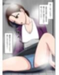 人形化光線銃  隣に住む人妻を・・・編