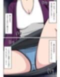 人形化光線銃  隣に住む人妻を・・・編