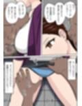 人形化光線銃  隣に住む人妻を・・・編