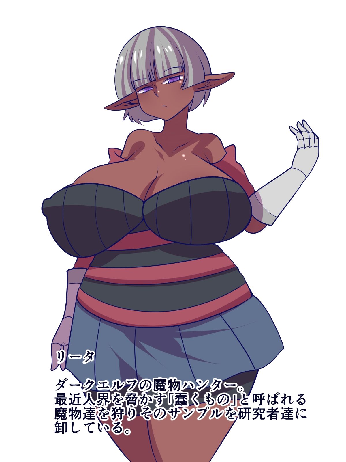 サンプル画像3:褐色と黒相蠢く(おらんげぱうだー) [d_639655]