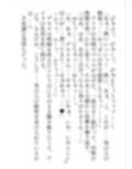 転生したら変態兄弟に娶られてめちゃくちゃ肉体改造された