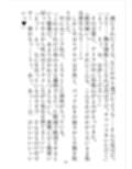 転生したら変態兄弟に娶られてめちゃくちゃ肉体改造された