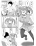 みのりとHしよ！